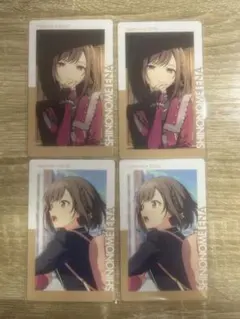 プロセカ エピカ 24C 東雲絵名