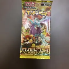 ポケモンカード　ワイルドフォース