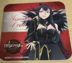 FGO セミラミス　コースター