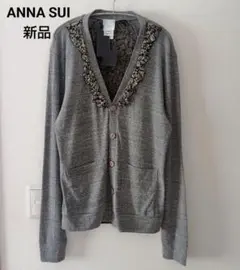 【新品訳あり】ANNA SUI /アナスイ　カーディガン　フリル 　アメリカ製