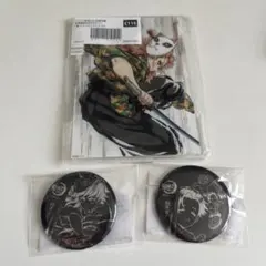 鬼滅の刃 幕間画 WEBSHOPくじ 柱稽古編 錆兎 冨岡義勇 村田