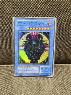 2026年最新】マジシャンオブブラックカオス 初期の人気アイテム - メルカリ