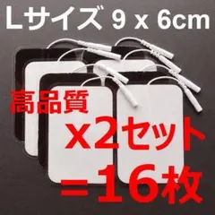 2025年最新】パルティール パッドの人気アイテム - メルカリ