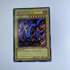 Serpent Night Dragon 1st Edition