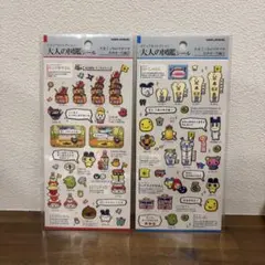 大人図鑑シール　たまごっち