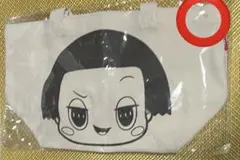 チコちゃんに叱られる！ トートバッグS