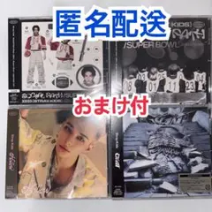stray kids 未開封CD４点セット③