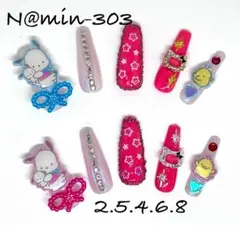 ［303］　在庫一斉処分　ネイルチップ　ロングコフィン　現品販売