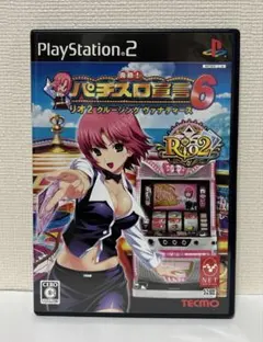 PS2ソフト 楽勝! パチスロ宣言6 リオ2 クルージング ヴァナディース