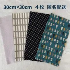 布はぎれ　カットクロス　綿麻＆綿生地 ねこ柄　格子模様　グリッド柄