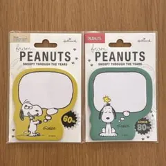 スヌーピー付箋2点セット
