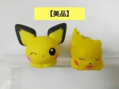 【美品】　ポケモンキッズ　指人形　ピチュー　ピカチュウ　うつ伏せ　2体セット