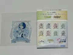 プロセカ 感謝祭 オーロラ箔押しアクリルキーホルダー 桐谷遥