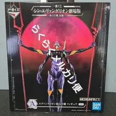 一番くじ　エヴァンゲリオン第13号機 フィギュア　A賞