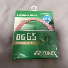 요넥스 배드민턴 스트링 거트 BG65 핑크 10m