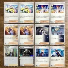 ナンジャモ アカマツ オーリム博士の気迫 フトゥー博士のシナリオ ボスの指令 他