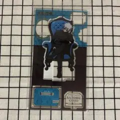 呪術廻戦 chair blue 箔押し 五条悟 Pochimart】呪術廻戦限定 アクリルスタンド ～Chair:Blue