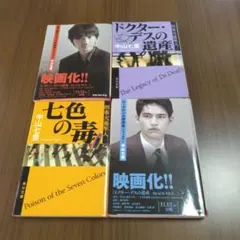 ワイエミ様 リクエスト 2点 まとめ商品