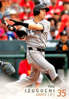 2025年最新】プロ野球 ジャイアンツカードの人気アイテム - メルカリ