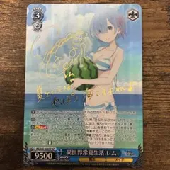 2025年最新】リゼロ レム ヴァイスシュヴァルツの人気アイテム - メルカリ