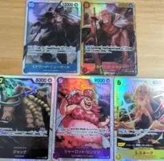 ワンピース カードゲーム 二つの伝説カードセット