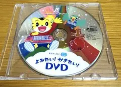 こどもちゃれんじ ほっぷCD 5月号 キッズ・ファミリー CD - メルカリ