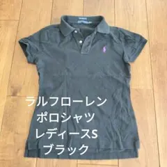 Ralph Lauren スキニーポロシャツ レディースS ブラック