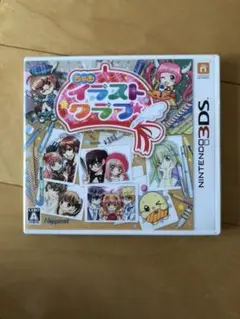 ちゃおイラストクラブ