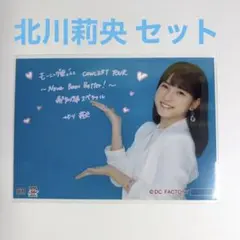 2026年最新】北川莉央 コレ写の人気アイテム - メルカリ