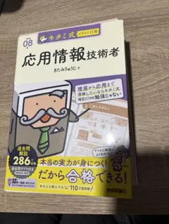 2026年最新】裁断済の人気アイテム - メルカリ