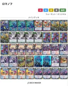 2026年最新】ロマノフワンショットの人気アイテム - メルカリ