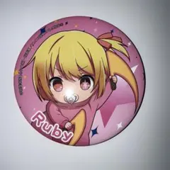 2025年最新】星野ルビー缶バッジの人気アイテム - メルカリ