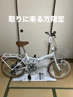 2025年最新】CAPTAIN STAG 折りたたみ自転車の人気アイテム