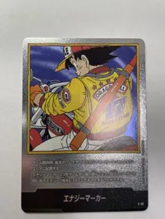 ドラゴンボール　エナジーマーカー　１０枚スリーブ入り盗難防止用 英語版 OneMall provides Mercari products: ドラゴンボール エナジーマーカー