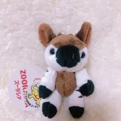 新品 横浜ズーラシア オカピ フリースタイル ぬいぐるみ マスコットキーチェーン