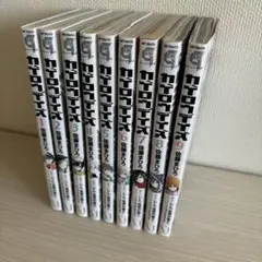カゲロウデイス漫画 1~9巻セット