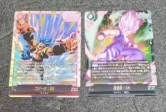 ドラゴンボール　フュージョンワールド　FB09 ゴジータ:BR SCR　孫悟飯