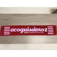 miwa acoustic live tour 2012 acoguissimoのサムネイル