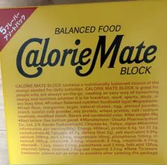 大塚製薬カロリーメイトブロック アソートパック4本入 × 20箱（5フレーバー）のサムネイル
