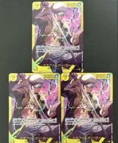 k*k様 トラファルガーロー　シークレット　SEC 3枚セット ⑤