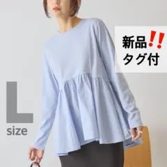 【新品タグ付】 布帛切替ペプラムプルオーバー ブルー アメリカンホリックのサムネイル