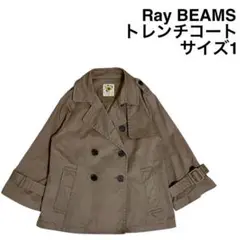 【Ray Beams】レイビームス トレンチコート ショート丈 ベージュ