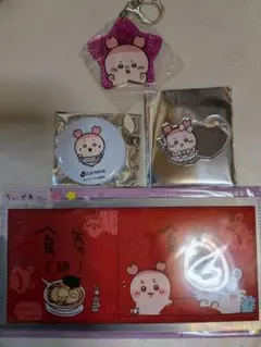 ちいかわ カニちゃん 古本屋 セット - メルカリ