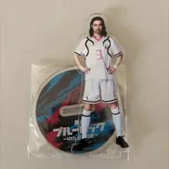 舞台 ブルーロック 4th STAGE アクリルスタンド仁王和真