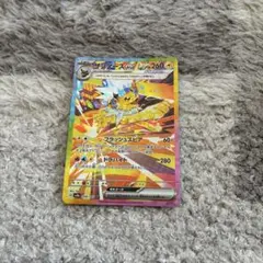 2026年最新】ポケモンカード サンダーsarの人気アイテム - メルカリ