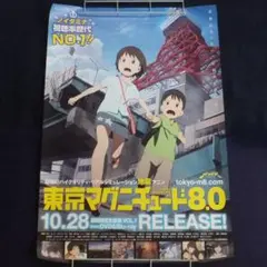 Item thumbnail for item 7f144017-4de9-472f-8d7e-8a1470c03128