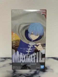 MAXIMATIC ヒンメル フィギュア 葬送のフリーレン② - メルカリ