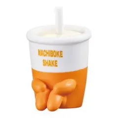 まちぼうけ ハンバーガーショップの場合　その2 ミルクシェイク