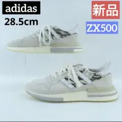 2025年最新】adidas zx 500 rmの人気アイテム - メルカリ