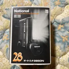 未使用 National ナショナル ES322H スーパーレザー 充電式 未使用 National ナショナル ES322H スーパーレザー 充電式 - メルカリ